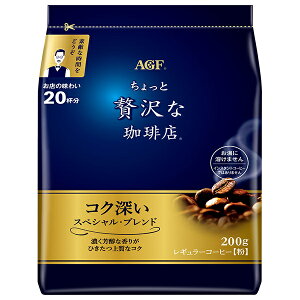 AGF ��������ґ������X ���M�����[�R�[�q�[ �X�y�V�����E�u�����h 200g��×12�ܓ��b �������� ���M�����[�R�[�q�[ �� �h���b�v ���� �n�D�i