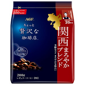 AGF ��������ґ������X ���M�����[�R�[�q�[ �֐��܂�₩�u�����h 200g��×12�ܓ�×(2�P�[�X)�b �������� agf �R�[�q�[ ���� ���M�����[�R�[�q�[ �n�D�i