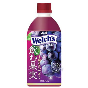 �A�T�q���� Welch�fs(�E�F���`) 1�[���̂Ԃǂ� 470ml�y�b�g�{�g��×24�{��×(2�P�[�X)�b �������� �ʎ����� �O���[�v �u�h�E �t���[�c �E�F���`