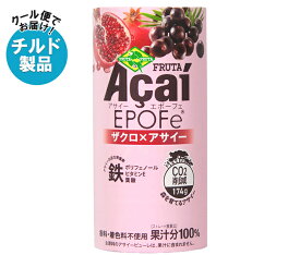 フルッタフルッタ アサイーEPO Fe(エポーフェ) 195gカートカン×15本入 チルド 冷蔵品｜ 送料無料 アサイー 果汁 鉄 ポリフェノール 葉酸