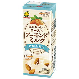 マルサンアイ 毎日おいしい ローストアーモンドミルク 砂糖不使用 200ml紙パック×24本入｜ 送料無料 植物性ミルク アーモンド飲料