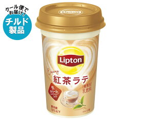 森永乳業 リプトン CREAMY 紅茶ラテ 240ml×10本入×(2ケース) チルド 冷蔵品｜ 送料無料 チルド商品 紅茶 ミルクティー リプトン