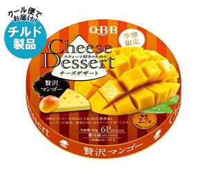 QBB �`�[�Y�f�U�[�g �ґ�}���S�[ 6P 90g×12��×(2�P�[�X) �`���h �①�i�b �������� �`�[�Y ���[�� �f�U�[�g ����� �}���S�[