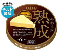 スライスチーズ 六甲バター 商品 六甲バター QBB 人気商品の詰め合わせセット 7品 QBB 冷蔵 ベビーチーズ チーズ アレンジ スイーツ 種類 チーズレシピ チーズおつまみ おつまみ 人気 子供 おやつ 乳製品