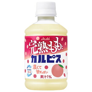 �A�T�q���� ���n�����ƃJ���s�X 280ml�y�b�g�{�g��×24�{��×(2�P�[�X)�b �������� �J���s�X ���_�� �ʎ����� �s�[�` ���� ���� ��