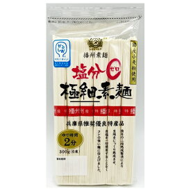 田靡製麺 塩分ゼロ極細素麺 300g×12袋入｜ 送料無料 そうめん 素麺 乾麺