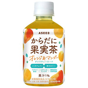 �A�V�[�h ���炾�ɉʎ��� �O�@�o�e�B�[�G�[�h �I�����W&�}���S�[ 280ml�y�b�g�{�g��×24�{���b �������� �ʎ��� �O�@�o �e�B�[�G�[�h �I�����W �}���S�[ �t���[�c�e�B�[ �t���[�c �g���s�J��