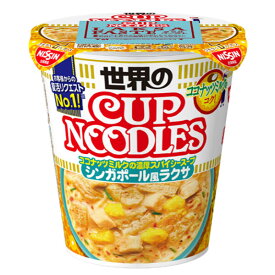 日清食品 カップヌードル シンガポール風ラクサ 80g×12個入｜ 送料無料 ラーメン カップめん インスタント麺 即席 食品