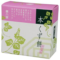 楽天市場】本葛 廣八の通販