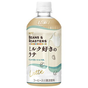 �y�ܖ�����2026.06������ȍ~�zUCC BEANS&ROASTERS(�r�[���Y���[�X�^�[�Y) �~���N�D���̃��e 450ml�y�b�g�{�g��×24�{��×(2�P�[�X)�b �������� ���� �J�t�F���e PET �~���N ����