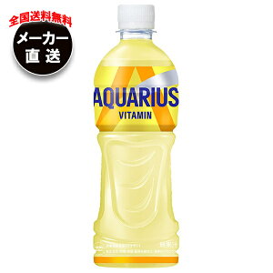 �R�J�R�[�� �A�N�G���A�X �r�^�~�� 500ml�y�b�g�{�g��×24�{��×(2�P�[�X) ���[�J�[�����b�S���������� �r�^�~�� PET �X�|�[�c�h�����N �R�J�E�R�[�� �M����