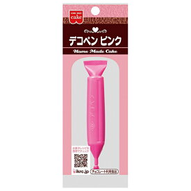 共立食品 デコペンピンク(速乾性) 10g×5袋入｜ 送料無料 菓子材料 製菓材料 材料 チョコペン チョコレート デコレーション トッピング