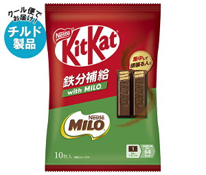 �l�X�����{ �L�b�g�J�b�g �S���⋋ with MILO 10��×14�ܓ� �`���h �①�i�b �������� ���َq �`���R���[�g �~��