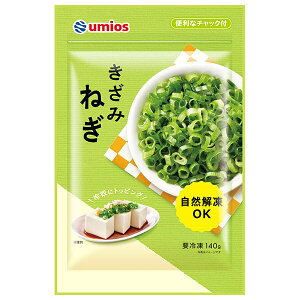 Umios �����݂˂� 140g×20�ܓ� �Ⓚ���i�b �������� �l�M �K