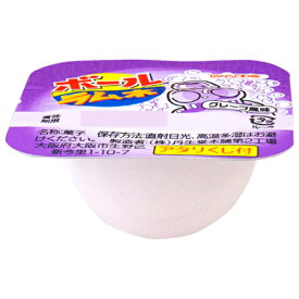 やおきん ボールラムネ グレープ風味 1個×110個入｜ 送料無料 お菓子 おやつ ラムネ 駄菓子 グレープ