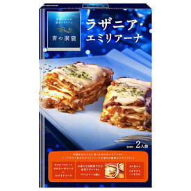 日清製粉ウェルナ 青の洞窟 ラザニア・エミリアーナ 564.2g×5箱入｜ 送料無料 一般食品 ラザニア セット