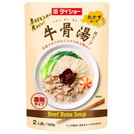 ダイショー 牛骨湯用スープ 300g×20袋入｜ 送料無料 一般食品 調味料 スープ 牛骨スープ 牛骨