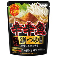 寿がきや 麺処井の庄監修 辛辛魚鍋つゆ 96g(1人前×2回分)×10袋入×(2ケース)｜ 送料無料 辛辛魚スープ …