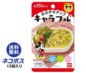 楽天市場 ふりかけ ミッキーの通販