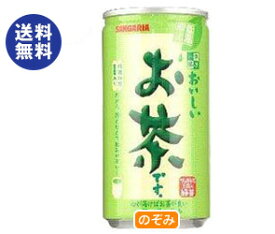 楽天市場 180g缶お茶の通販 楽天市場 180g缶お茶の通販