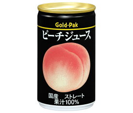 ゴールドパック ピーチジュース(ストレート) 160g缶×20本入｜ 送料無料 果汁100%ジュース ピーチ もも 桃 100%ジュース