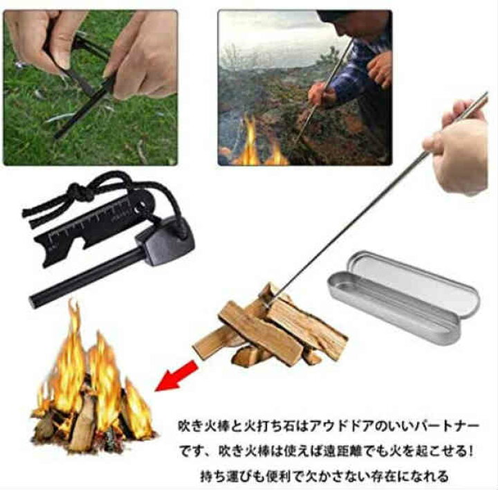 楽天市場】Jialefu 焚き火セット 火吹き棒+火打石+ 万能トング+耐熱 