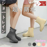レインブーツ レインシューズ ショート丈 ショート 長靴 レディース 靴 雪 おしゃれ 軽量 ミドル丈 歩き…