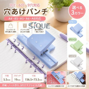 3�� 6�� 9�� ���[�Y���[�t �p���` ������ �p���` M5 A4 B5 A5 A6 A8 �Ή� �V�X�e���蒠 �R���p�N�g ������ ���J�� �����p�i ���[�� DIY ��| �ʐ^ �Ԃ� �I���W�i�� �蒠 �m�[�g ���ސ��� �~�j�p��