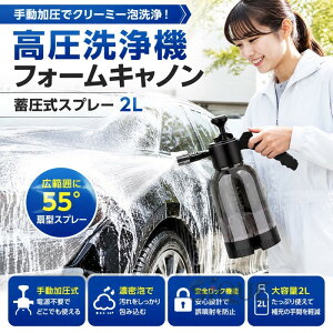 �������@ �t�H�[���L���m�� �~�����X�v���[ �����|���v 2L �蓮�� ��ԗp ������ ���|���v �n���h���� �Ő� �� �A��� ��ԗp�i �U���X�v���[ ���|�p�i �蓮������ �|���v�� �A���� �m