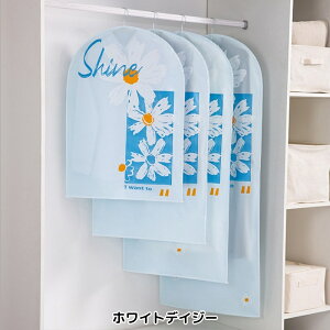 �m���J�o�[ �ߗރJ�o�[ �n���K�[���b�N�J�o�[ �h�� PVC �h�o �h�� ������ 4�T�C�Y 60 80 100 120 140cm �V���c �X�[�c �����s�[�X �����O�h���X ���[ �ߑւ� �����ۊ� BUDDY TRAVEL SUGATA