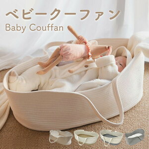 �y200�~OFF��4090�~�z�N�[�t�@�� �N�[�n�� �x�r�[ ���� �Ԃ���� �����^�� �~���}�b�g�t�� ���[�v�҂� ��肩�� �x�r�[�o�X�P�b�g �Q�Ԃ�h�~ �Y���Q �y�� �x�r�[�L�����[ ���� �o�X�P�b�g �x