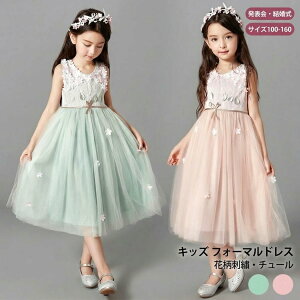 �W���j�A�h���X �s�A�m���\��p �����s�[�X �̌^�J�o�[ ���܎O ������ �t�H�[�}���h���X 100 110 120 130 140 150 160cm ���̎q �L�b�Y �q���� ���\��p
