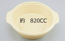 BF-386ゴールド　透明嵌合フタ付（50枚）スープカレーのテイクアウトに最適！汁物がこぼれにくいフタ　手鍋風の形状で持ちやすくデザイン