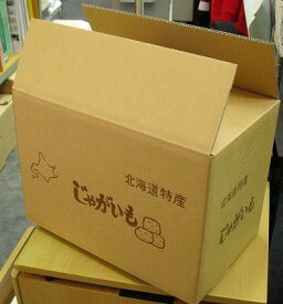 じゃがいも20k箱（5枚）　発送用段ボールギフト箱　北海道　箱のみ　ダンボール　じゃがいも用箱