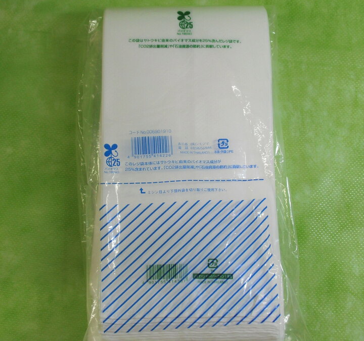 楽天市場】レジ袋 バイオハンドハイパー ワイン1本用 有料化対応レジ袋 : ニューパックとがし 楽天市場】レジ袋 バイオハンドハイパー ワイン1本用 有料化対応レジ袋 : ニューパックとがし