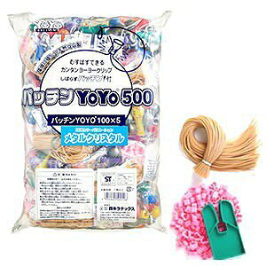 pb`YOYO500@^NX^i100×5j[[Zbg@[[@[[ނ@Ղ@čՂ@@Cxg@@qǂ