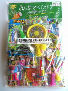 みんなでくじびきの時間ですよ。 外あそび当 (40付) おもちゃくじ 子ども会 当てくじ イベント 縁日 夏祭り