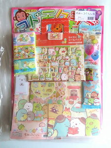 RhNu ݂R炵@(80t{4) Ⴍ qǂ Ă Cxg  čՂ