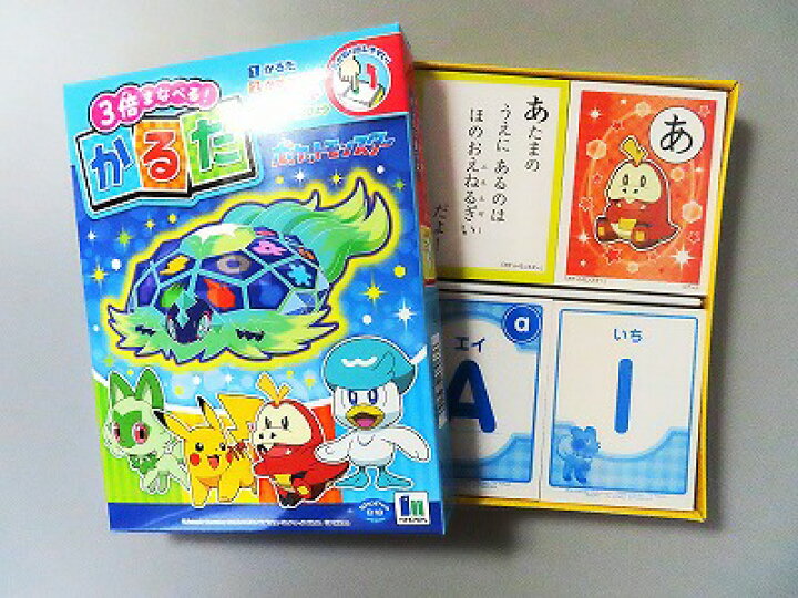 楽天市場】【送料無料】ポケットモンスター 3倍まなべる！かるた 2025 