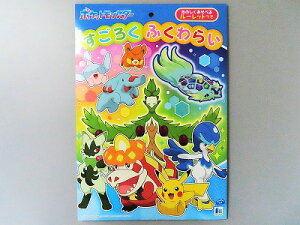 |PbgX^[ 낭ӂ炢i1Zbgj[ց@|P@@Q[@@΂@j̎q@̎q@VEm[g