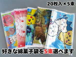 y5ޑIׂzLN^[ȉَq܁i20×5j Ȃ߁@킽߁@@Ղ@Ap}@TI@݂R炵@|P@@VJI@vLA@Aj