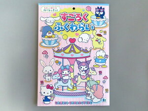 TILN^[Y 낭ӂ炢i1Zbgj[ց@@Q[@@΂@j̎q@̎q@VEm[g