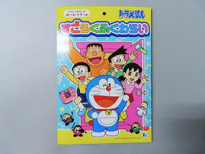 h 낭ӂ炢i1Zbgj[ց@@Q[@@΂@j̎q@̎q@VEm[g