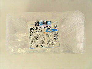 ɐ@ܓfU[gXv[ 10cm ʕi500{j@eCNAEg@fU[g@ACX@\tgN[@WF[g