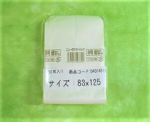 j[zCgpbN@8@RȂi100j܁@}`Ȃ@܁@83×125mm@5܂Ń^[pbN\