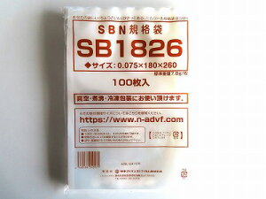5�w�O���^��܁@SB1826�i100���j�@0.075×180×260mm�@SBN�K�i�� �i�C�����|�� �^�� �|���� �^��p�b�N�@ �t�� �ϔM �Ⓚ