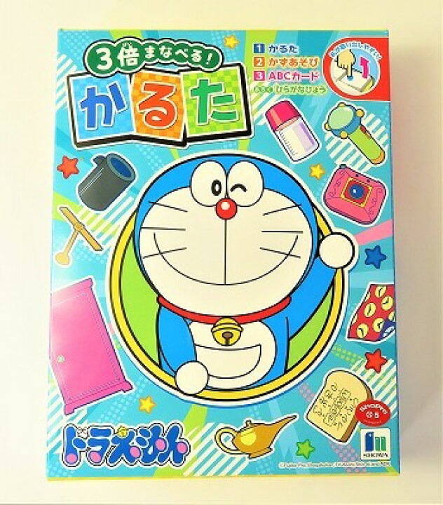 のお宝ショウワノート 乳臭く かるた 大鉄人17しょうちゃんかるた