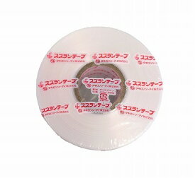 スズランテープ　白　50mm×470m　（1巻）　平テープ　梱包用テープ　すずらん　ポンポン　運動会　イベント　工作　タキロンシーアイ