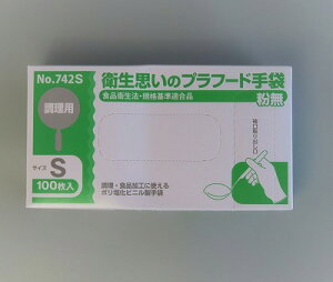 qṽvt[h܁@@@S@100@No.742@p@|rj܁@ĝā@~[@Lb`@΍