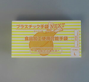 vX`bN NEXT LTCYi100j@ĝĎ܁@O[u@v܁@Ep@pE_[t[